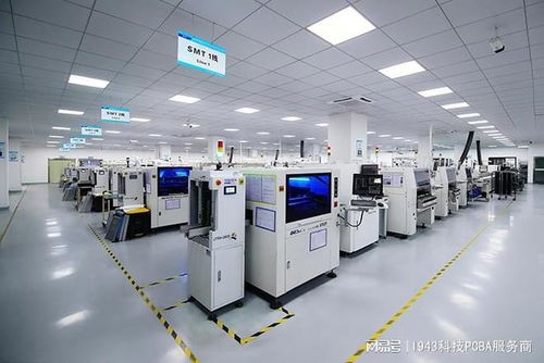 1943科技 值得信賴的SMT貼片加工廠，助力計算機軟硬件技術研發