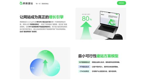 2025年高端定制建站公司實力榜單 十大專業定制化網站建設公司推薦