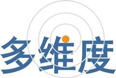 上海多維度網絡科技股份有限公司 以創新驅動，深耕數字未來